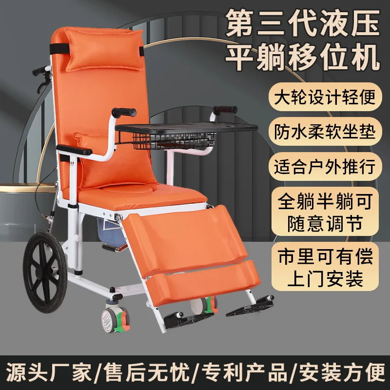 مزدوج 11 أشياء جيدة مهرجان الجيل الثالث عجلة كبيرة كاملة الكذب آلة الرفع الهيدروليكية المنزلية كبار السن المشلولين