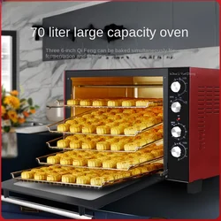 Forno comercial de alta capacidade, circulação de ar quente dedicada, forno para cozer bolos domésticos e mooncakes, 70L