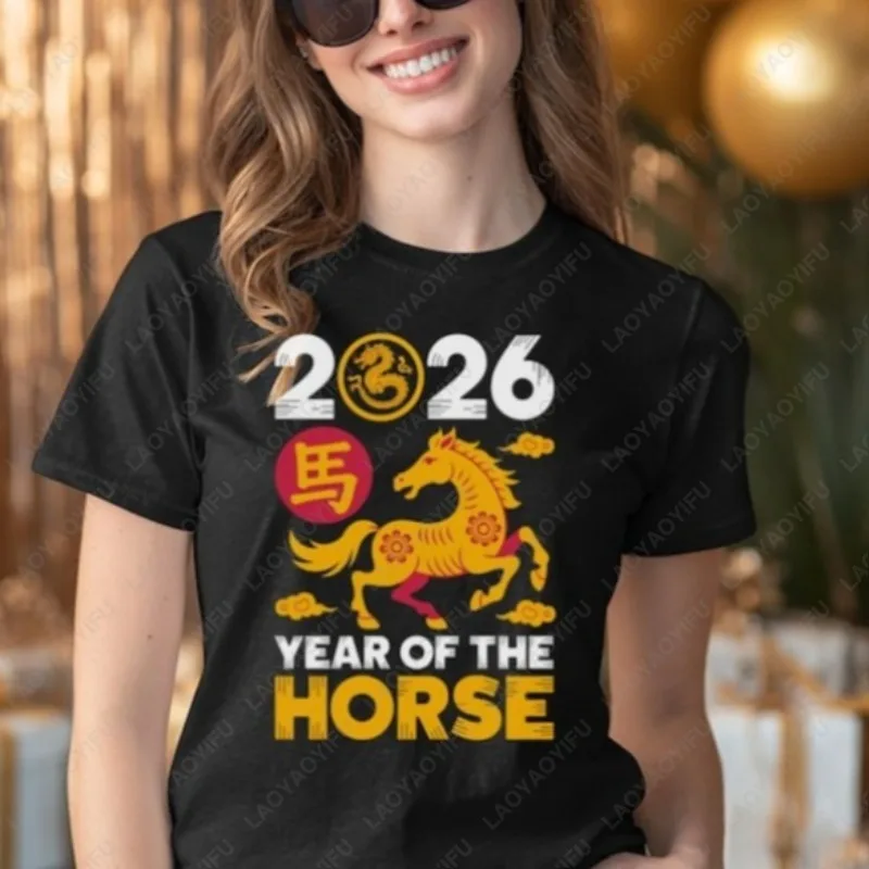 سنة الحصان 2026 القطن تي شيرت الصينية زودياك السنة الجديدة قمصان الأسرة مطابقة مهرجان الرسم بسيط المرأة س الرقبة المحملة #2