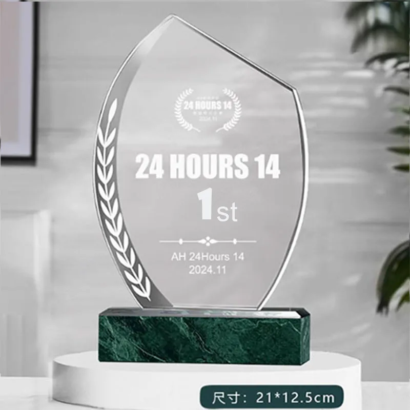 Glass Engraved Pattern Award Cup with Marble Base for Excellent Employees Annual Meeting Commemorative Art Dance Sports Trophy F
