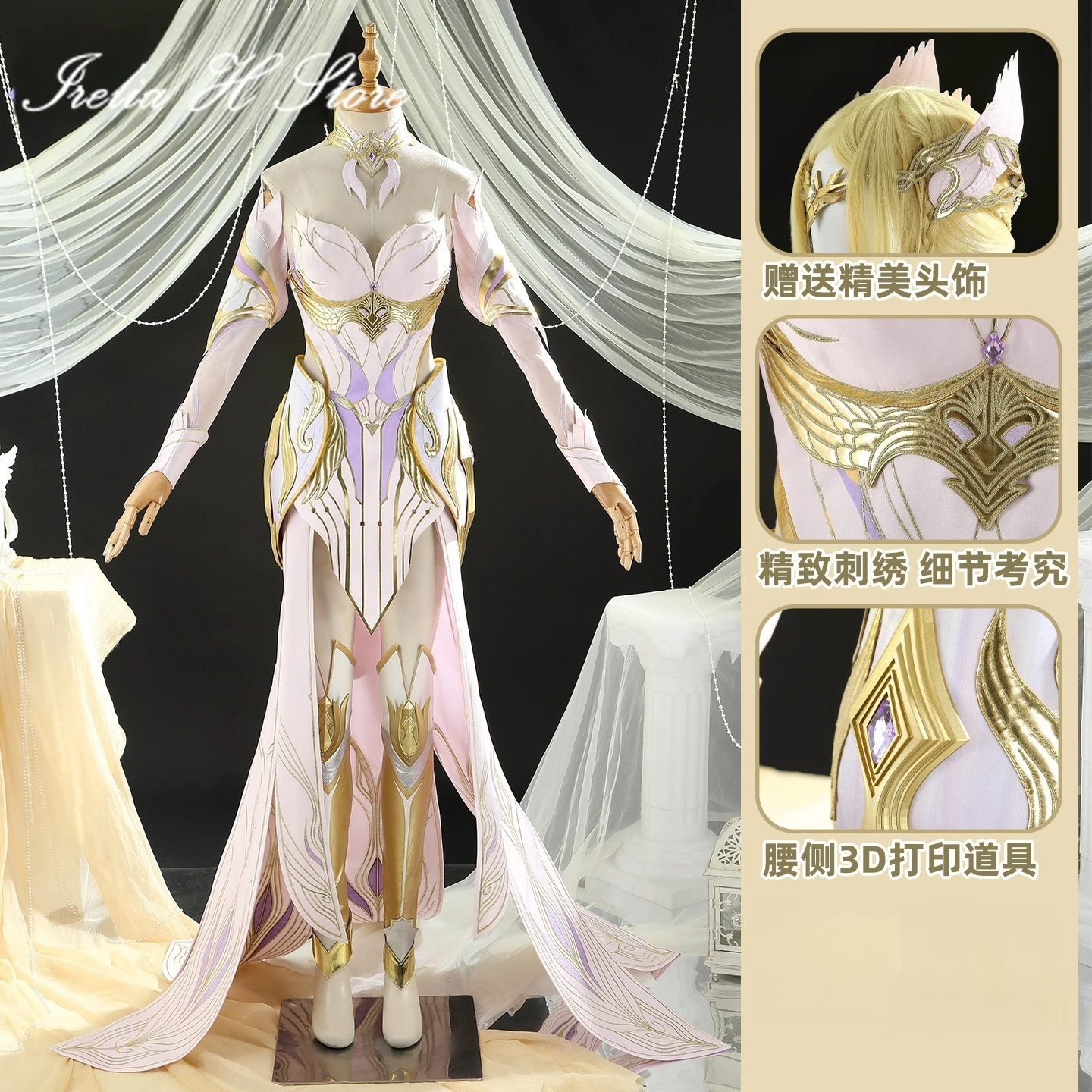 Irelia H Store Qian…