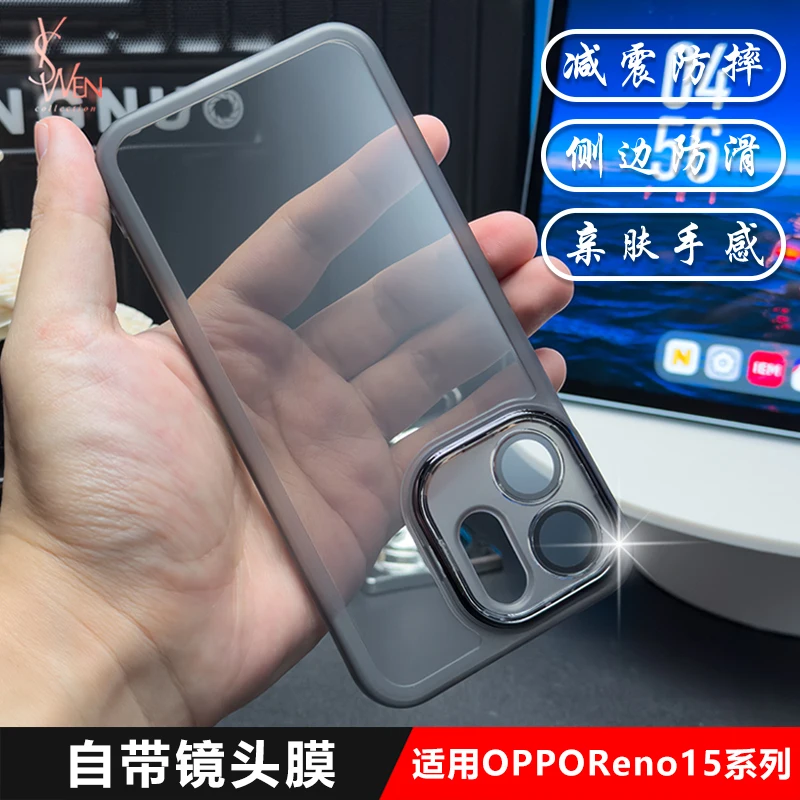حافظة لهاتف OPPO Reno 15 pro حافظة جديدة بسيطة وواضحة مضادة لبصمات الأصابع حافظة خلفية للهاتف لهاتف OPPO Reno15 ممتص للصدمات