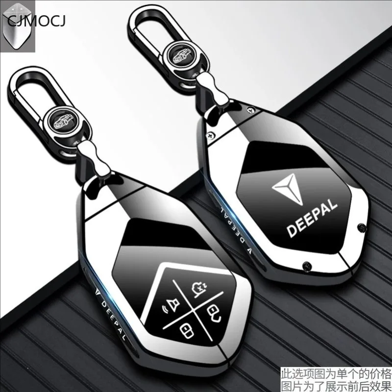 

Чехол для ключей премиум-класса из цинкового сплава для Changan Deepal SL03/S7/S05/S07/G318/L07/S7i - защитный чехол для ключей, брелок для ключей