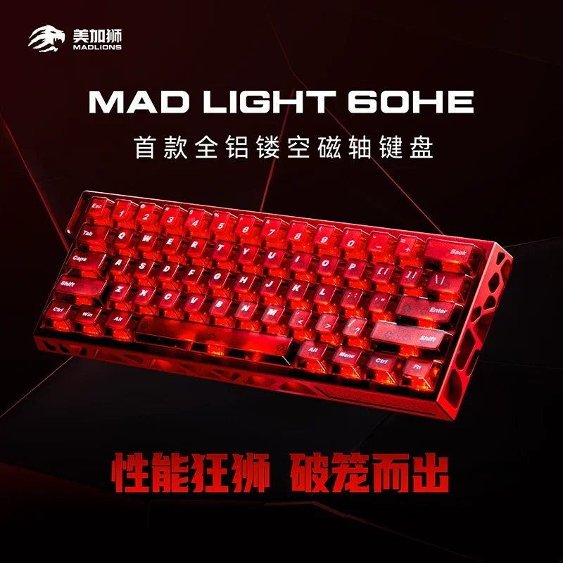 MADLIONS Mad Light 60 HE All-Aluminum Hollow Magnetic Axis Keyboard Professional E-sports Gaming Office Wired Keyboard