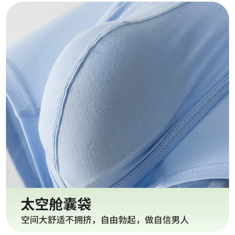 Men\'s Open Fly Pouch Lingerie Sexy Underwear Soft Bamboo Fiber Boxershort Fun Boys Underwear Separation Physiological Underpant