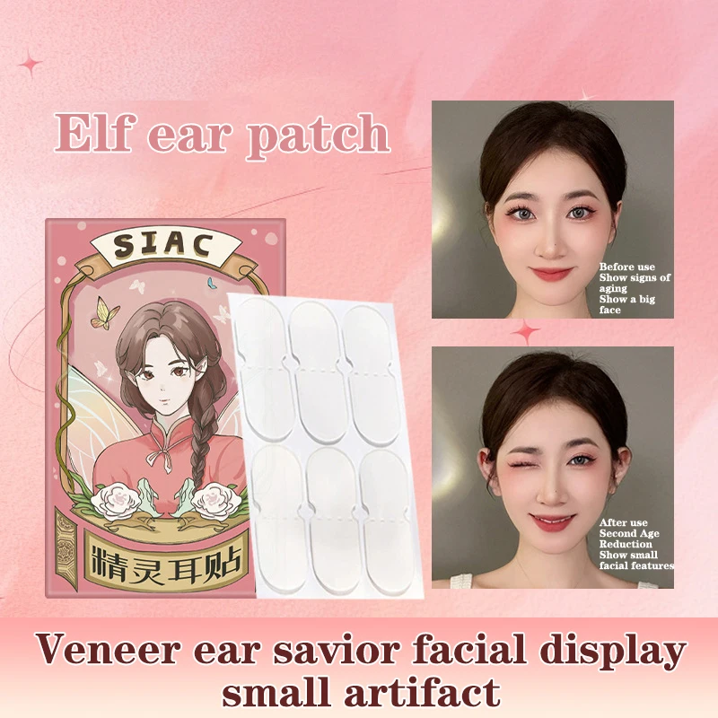 18Pcs/Box Elf Ear Plasters Cosmetic Ear Corrector Protruding Ear Solution Elf Ear Stickers Big Ear Supporter Aesthetic Corrector