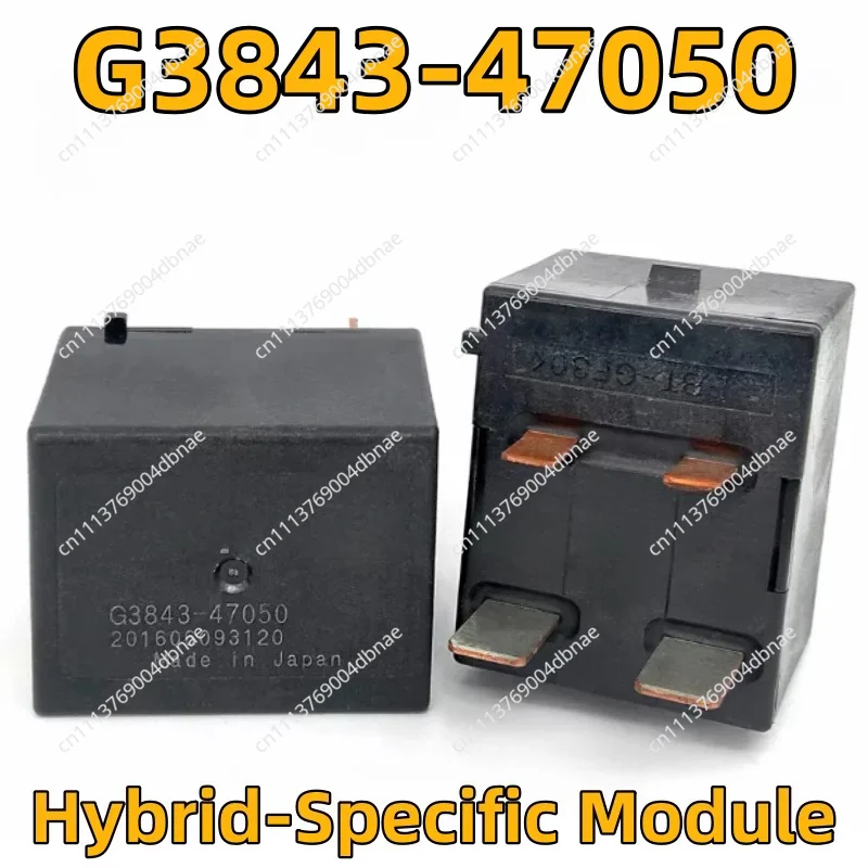 ES300 Hybrid Relay G3843-47050 Automotive Relay