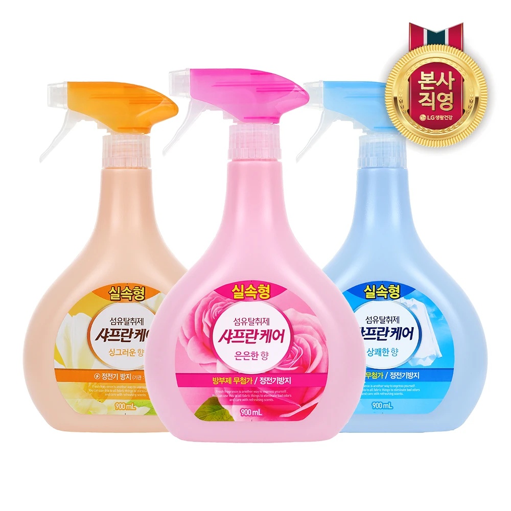 مزيل الروائح الكريهة للنسيج من زعفران كير 900 مل × 3 قطع #1