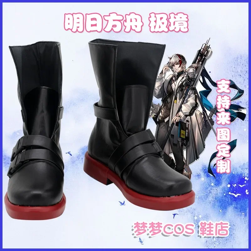 Arknits Elysium Cosplay costume shoes' handmade faux Leather Boots