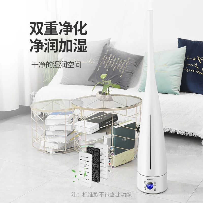 220V HaoDi Floor Humidifier Large Capacity Quiet Air Purifier for Home Bedroom with Aromatherapy LYH