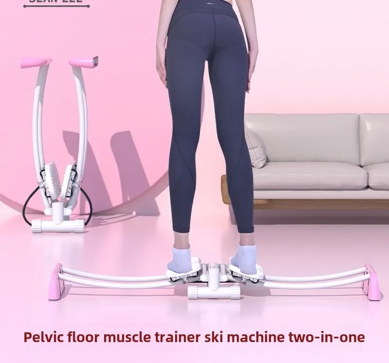 

Postpartum Pelvic Floor Muscle Home Fitness Equipment Thin Leg Pin Artifact Ski Machine