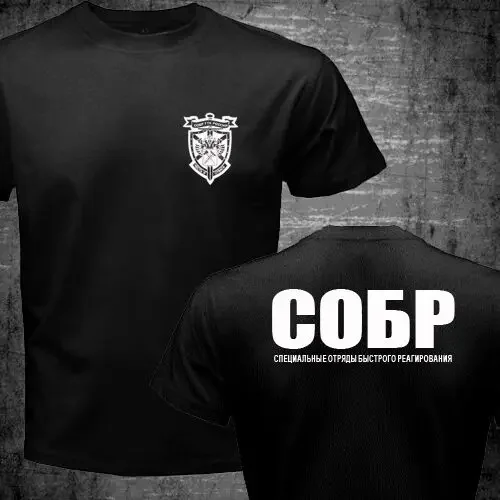 Russian Spetsnaz Special Force SWAT Special Rapid Response Unit SOBR Men T-shirt Short Sleeve Casual 100% Cotton Shirt