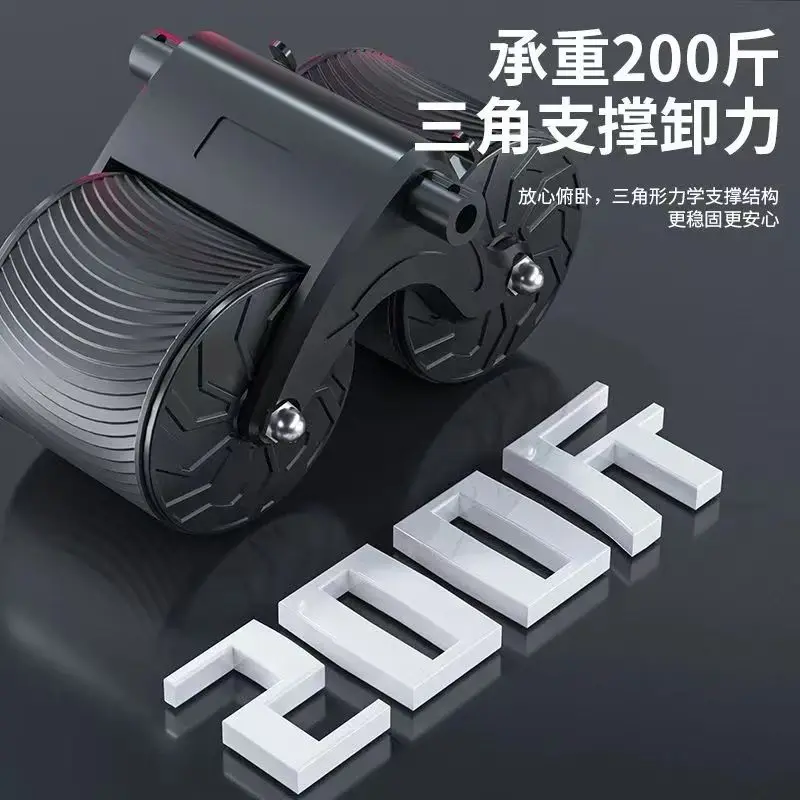 Elbow brace plank abdominal wheel automatic rebound crunch abdominal muscle home fitness equipment