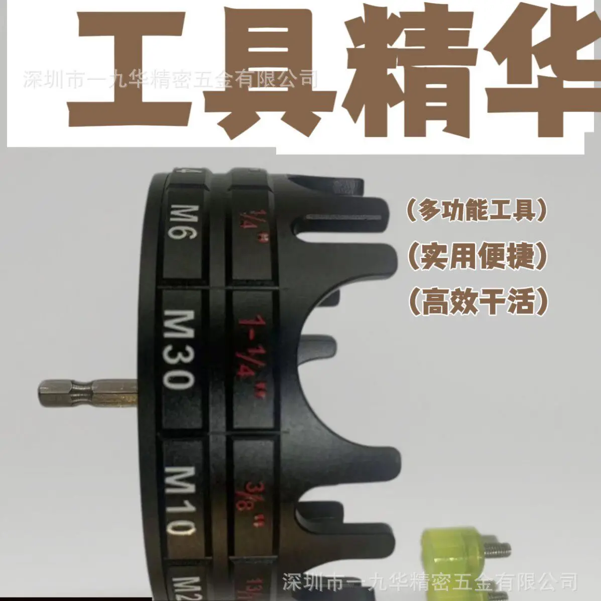 New Large Cross-Border T Quick Removal Nut Sleeve Tool