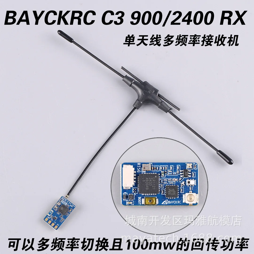 BAYCKRC C3 Receiver With Antenna 900/2400 Dual Band Nano RX 100MW Temperature Compensated Crystal TCXO for RC Airplane Drone