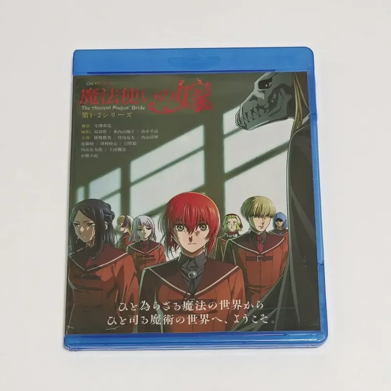 Blu-ray BD Disc Box Magic Bride 1-2 Animation Disc Box Collection