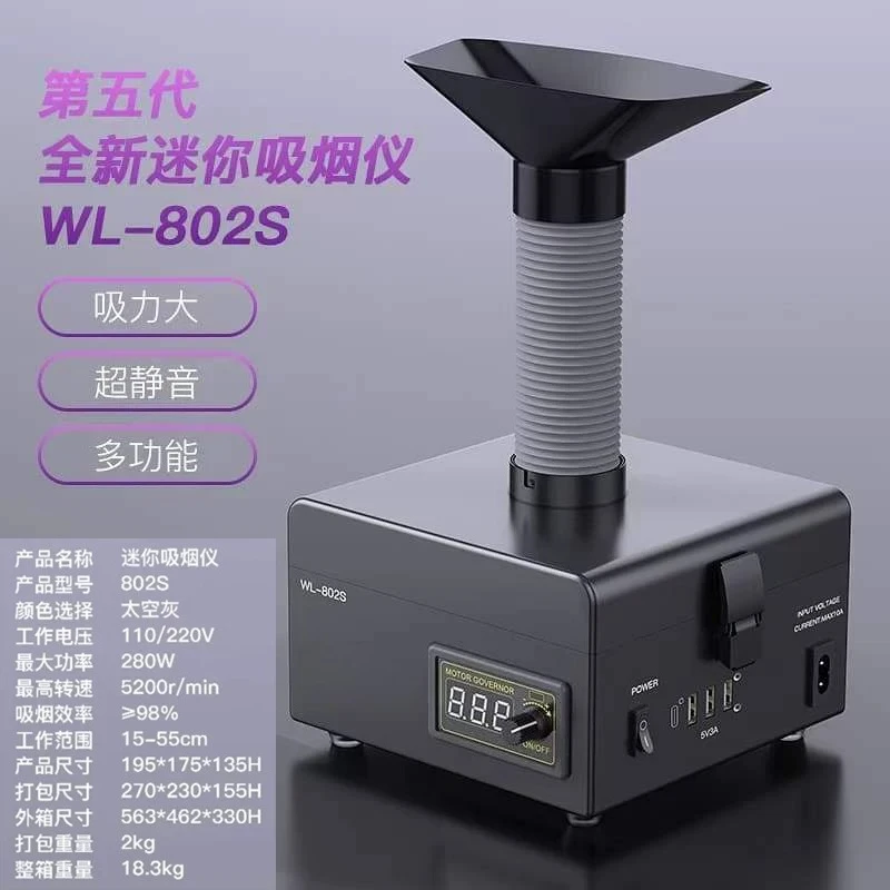 Desktop Soldering Fume Extractor, Portable Welding Smoke Purifier, Mobile Industrial Smoke & Dust Removal Ventilator
