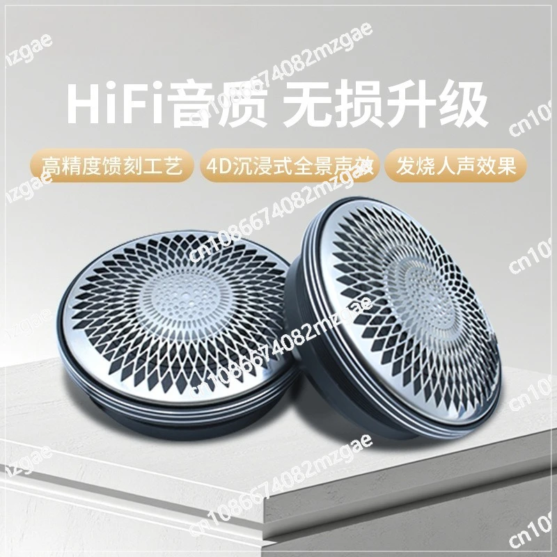 Car audio modified speaker no inverted mold center 2.5 inch mid-tone car speaker