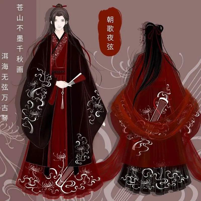 

22ss New Fashion Hanfu Cross-collar One-three Pieces Waist-length Skirt Couple Cosplay Men's and Women's Same Style