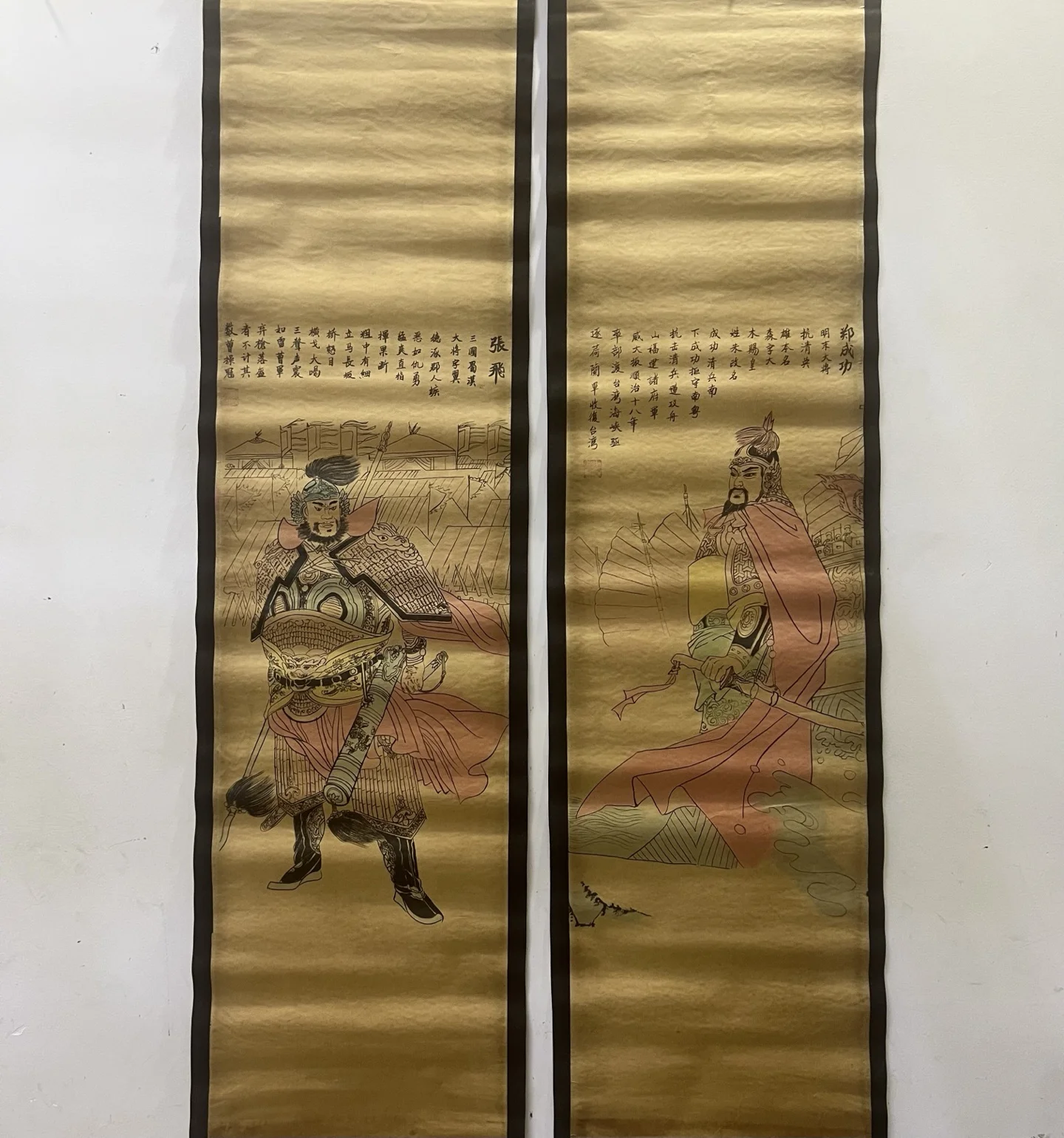 Chinese four-screen home living room decoration hanging painting Liu Songnian-four famous pictures