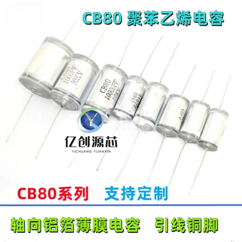 

Совершенно новый оригинальный осевой полистироловый конденсатор CB80 10 кВ, 30 кВ, 100P, 220P, 470P, 1000P, 3000PF.