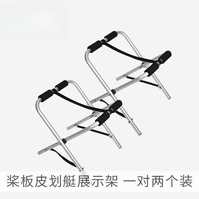 Kayak paddle board placement bracket high strength aluminum alloy portable bracket