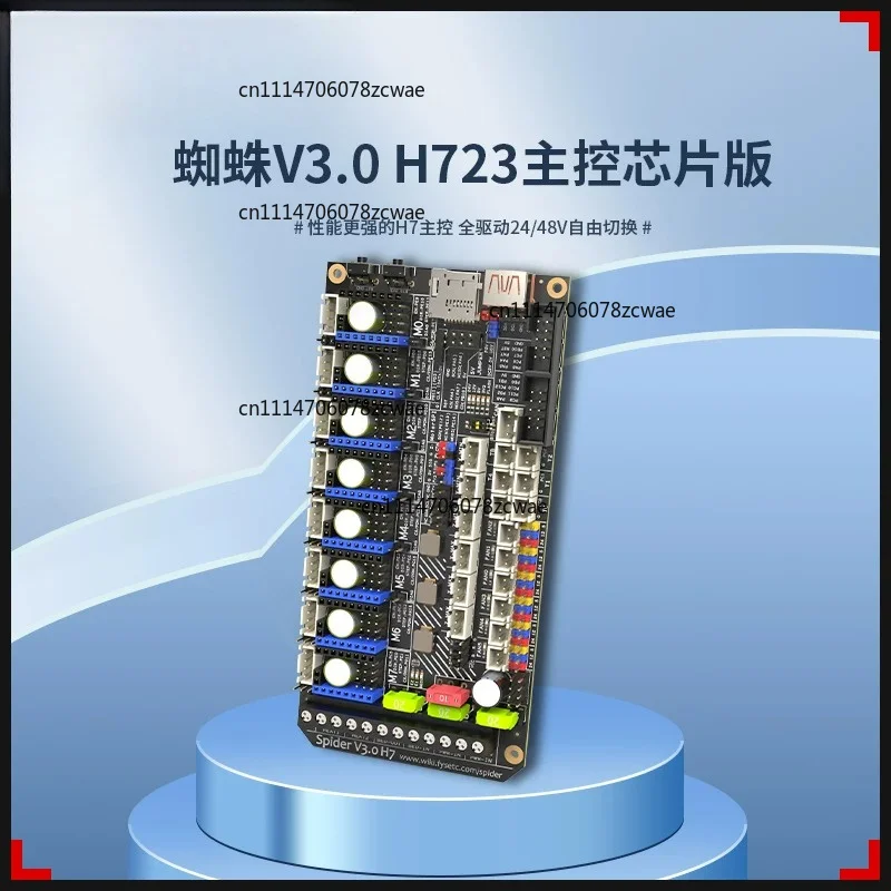 ZOCI-V3.0 8‑Axis 3D‑Printer Motherboard, 24‑48V Driver Voltage Control Board, Upgrade Spare Part For Voron DIY Build