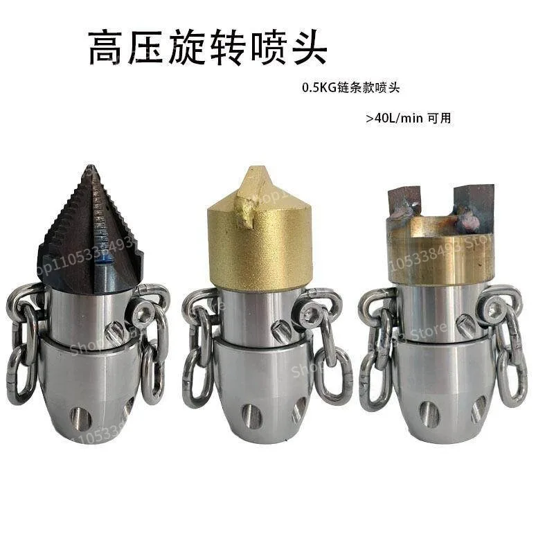 For 0.5KG High Pressure Nozzle, Pagoda Rotating Stainless Steel To Clean Grease and Block The Chain