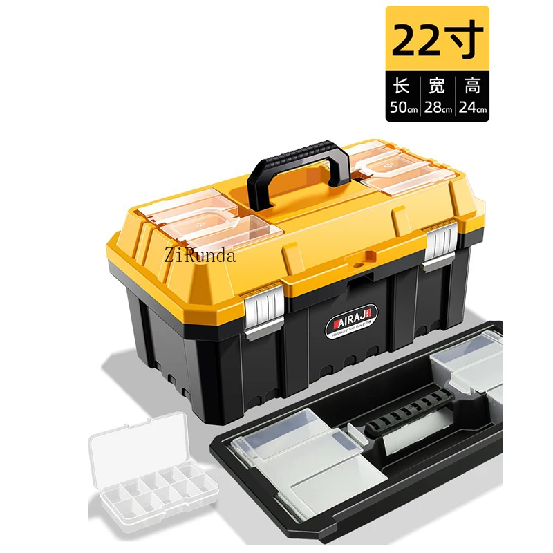 Hardware tool box Household portable storage box Large industrial vehicle electrical tool box