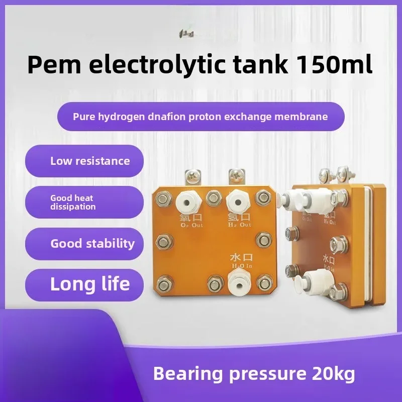 

Hydrogen generator electrolyzer 150ml pure water hydrogen production equipment PEM electrode hydrogen generator PEM electrolyzer