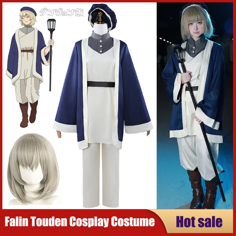 

Anime Delicious Dungeons Meshi Falin Touden Cosplay Costume Wig Dark Blue Robe Tops Pant Hat Full Set Laios Touden Adult Uniform