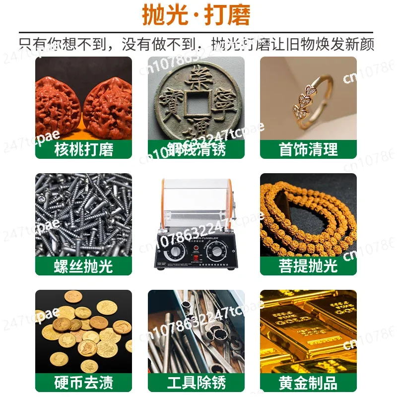 Gold and silver jewelry polishing machine Small roller Wenwan walnut gold polishing and grinding ancient coin cleaning machine