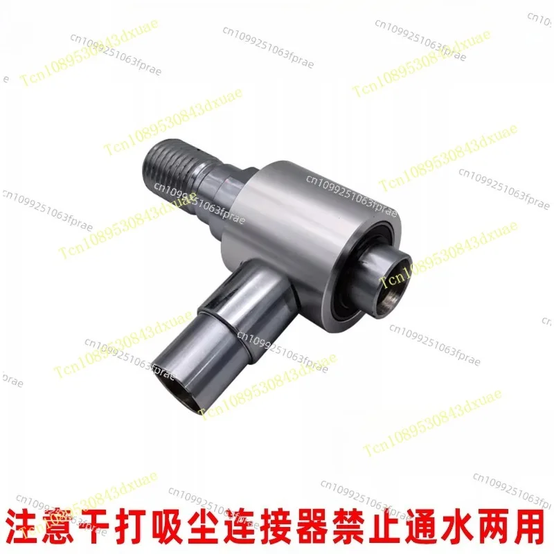 Water drill dry beating vacuum connector punching vacuum opening connection accessories
