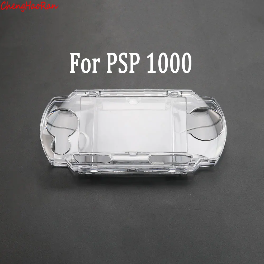 Variant: For PSP 1000
