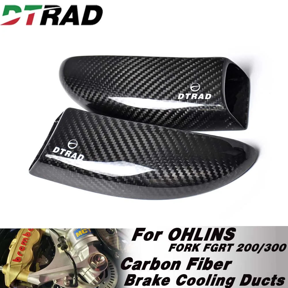 For OHLINS FORK FGRT 200/300 Motorcycle Carbon Fiber Ducts Air Cooling Brake Cooler Caliper Air Suspension Radiator Guard