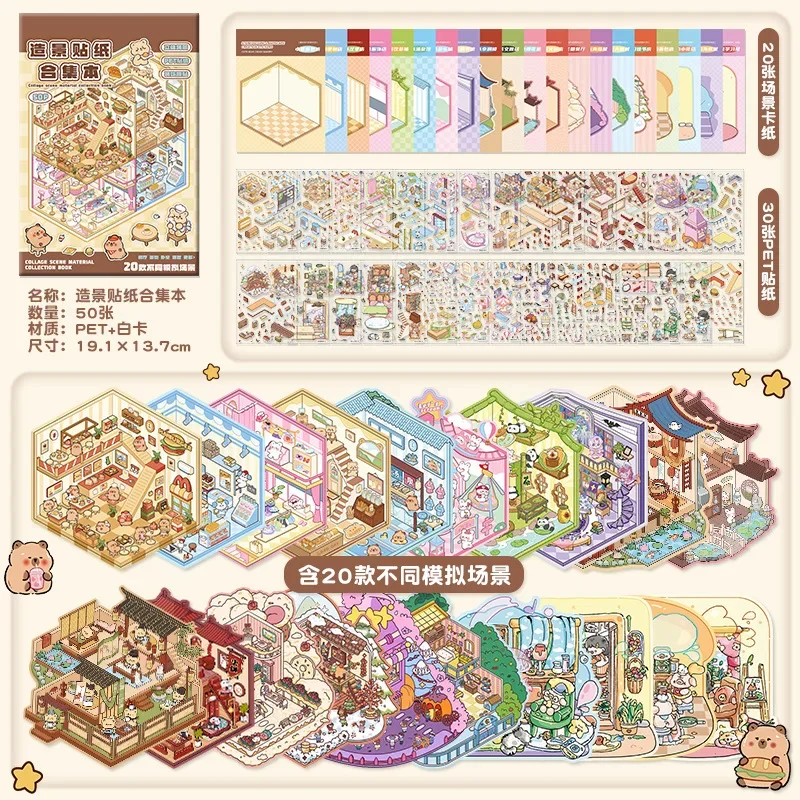 Capybara Cartoon 2.5d Cabin Scene Sticker Book DIY 3D Landscaping Sticker Birthday Gift For Student