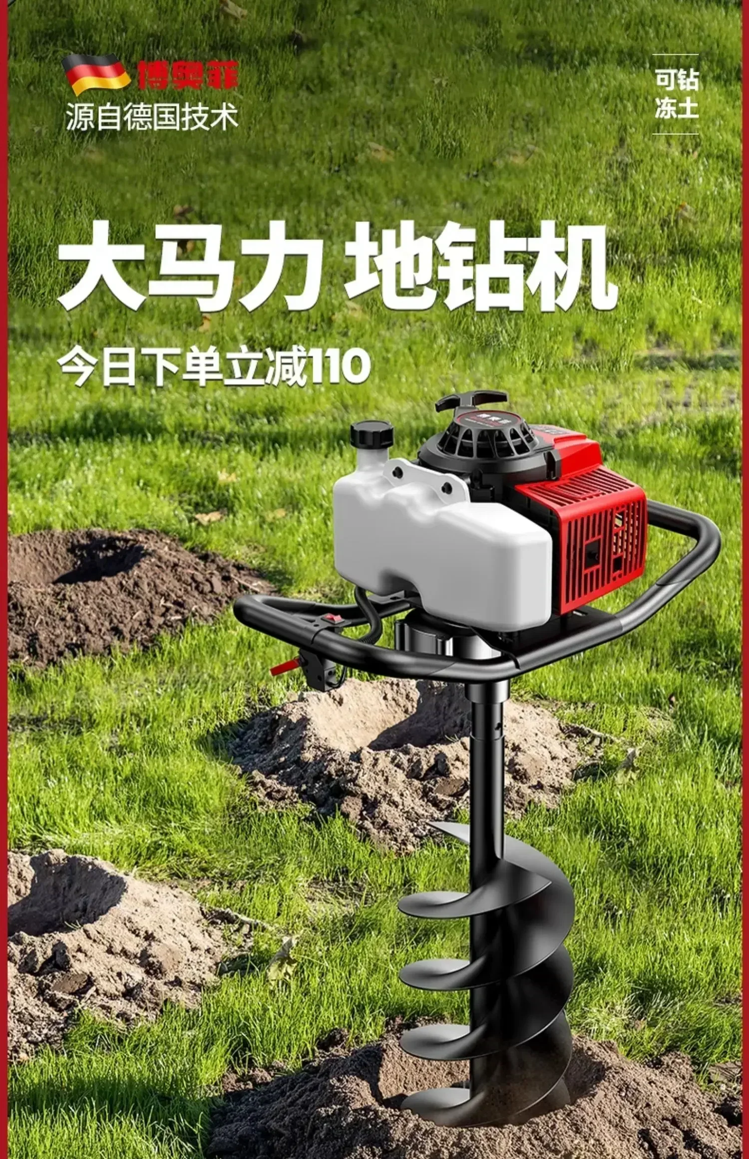 Efficient Ground Drill for Digging Holes and Planting Trees or Fertilizing