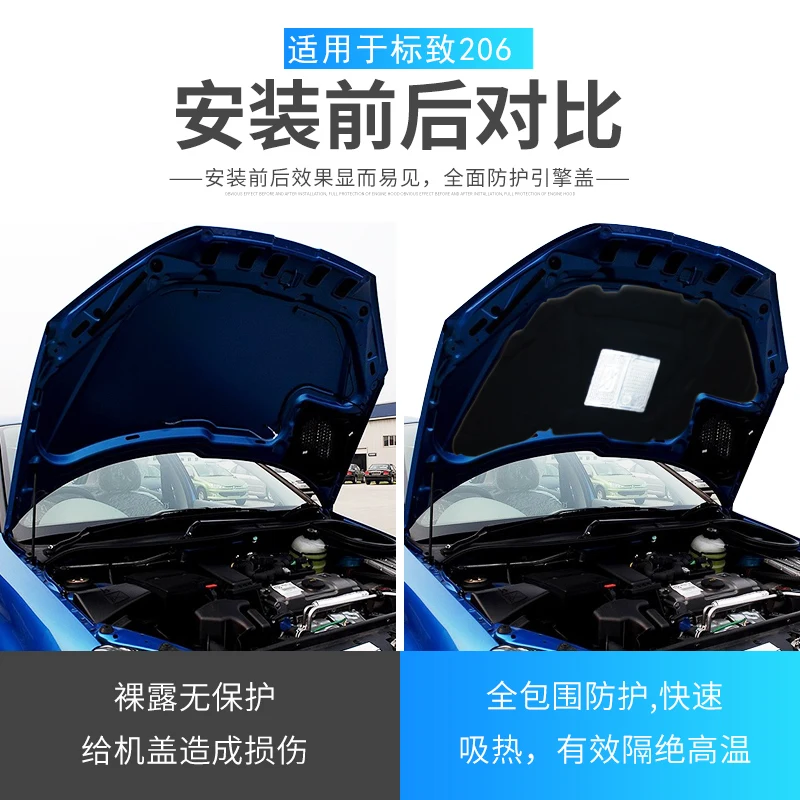 2004 2005 2006 2007-2015For Peugeot 307 308 Heat Sound Insulation Cotton Front Hood Engine Firewall Mat Pad Cover Noise Deadener