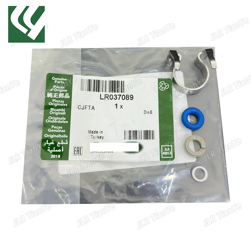 

For Range Rover Discovery 4 Discovery 5 fuel injector rubber ring sealing ring LR037089 LR025821