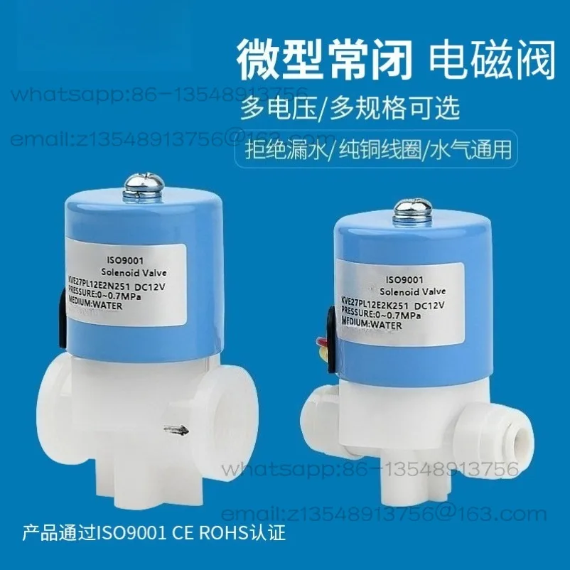 Solenoid  Water valve 24 volts 12v reversing switch Micro valve Normally closed Small control inlet valve