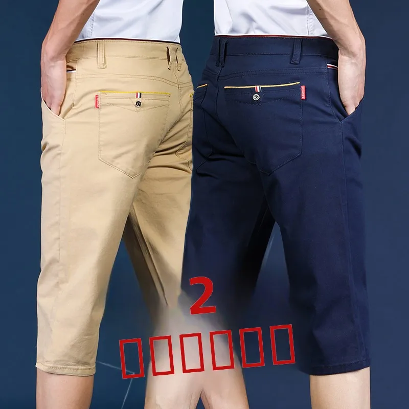 

Повседневные мужские шорты прямого кроя, тонкие, летние, легкие, модные, в корейском стиле, удобные, дышащие