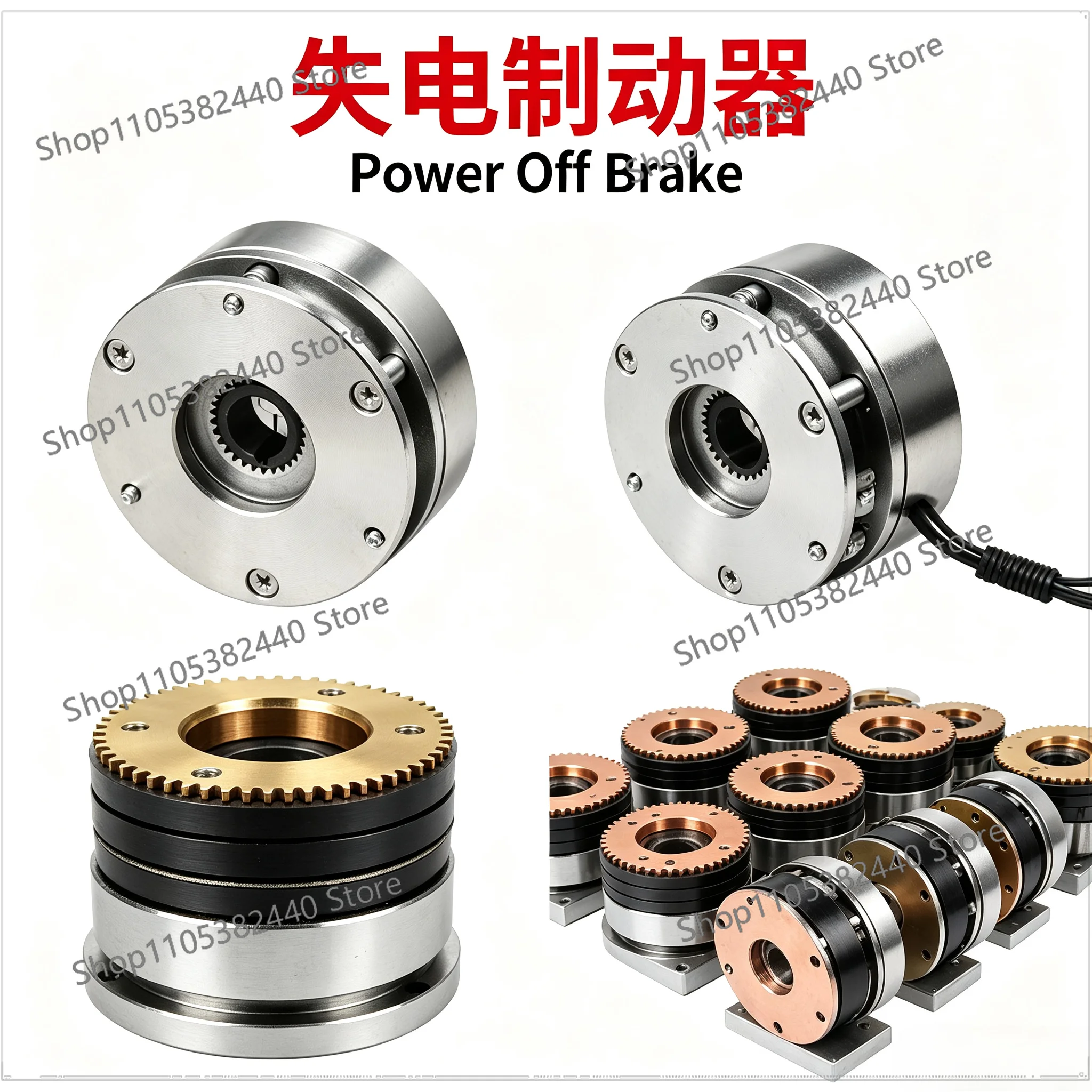 WSDZ1 Micro Electromagnetic Loss of Power Brake & WSDZ1 Servo Motor Stepping Motor Spring Pressure Brake