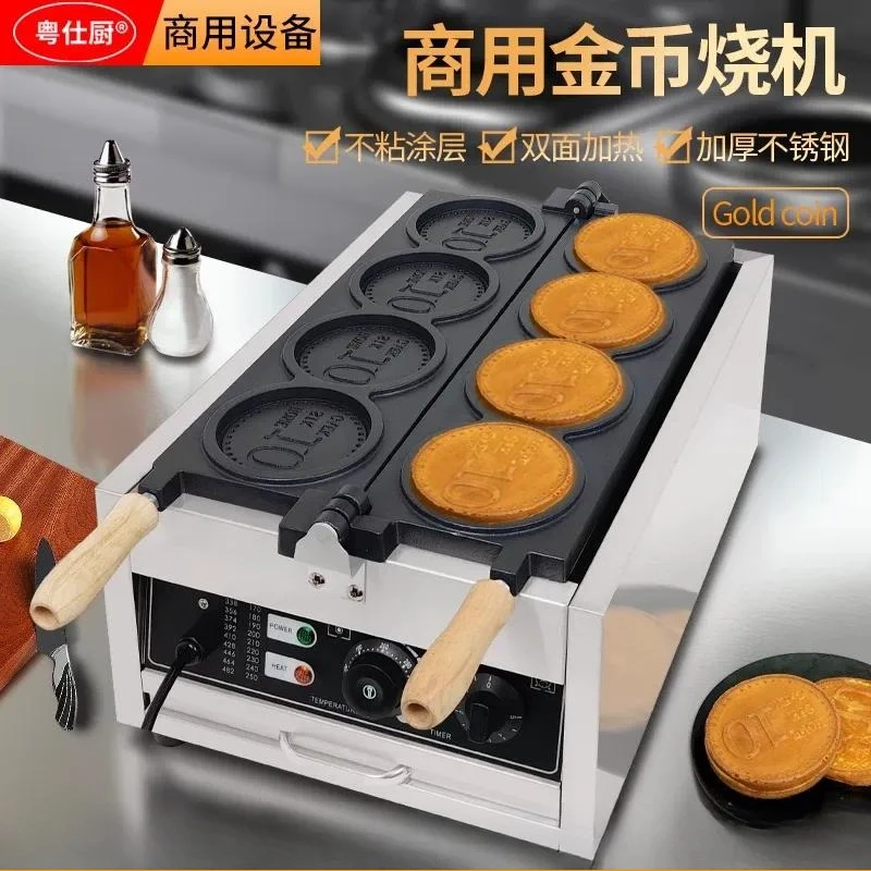 Commercial Gold Coin Brushing Bread Machine Coin Machine Stall Internet celebrity Coin Burning Korean Won