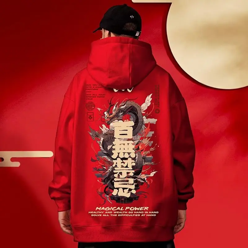 

Chinese Dragon Graphic Printed Hoodies Men Streetwear Hip Hop Clothing Y2K Fleece Sweatshirts 2024 New Oversized Pullover Hoody