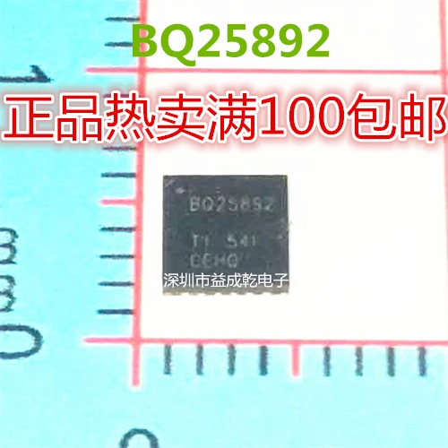 Free shipping   BQ25892 BQ25892 QFN IC       10PCS