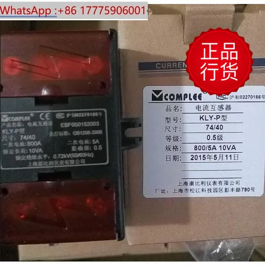 

Shanghai Combili Instrument, Current Transformer KLY-P74/40 800/5A 10VA