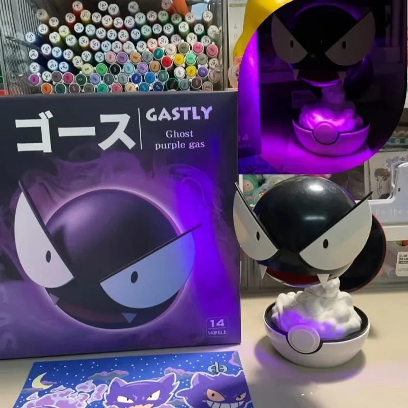 Gastly figura humidificador reposición de agua equipo de pulverización de carga animación humidificador ornamento decorar regalos de cumpleaños de niña