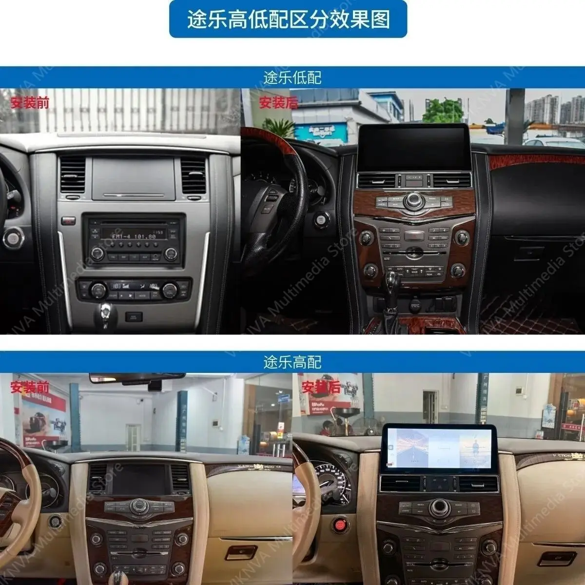 For Nissan Armada Patrol Royale SL Y62 QX80 QX56 2010-2020 Car Radio Stereo 128GB 12.3” Multimedia Player GPS Nav DSP Carplay