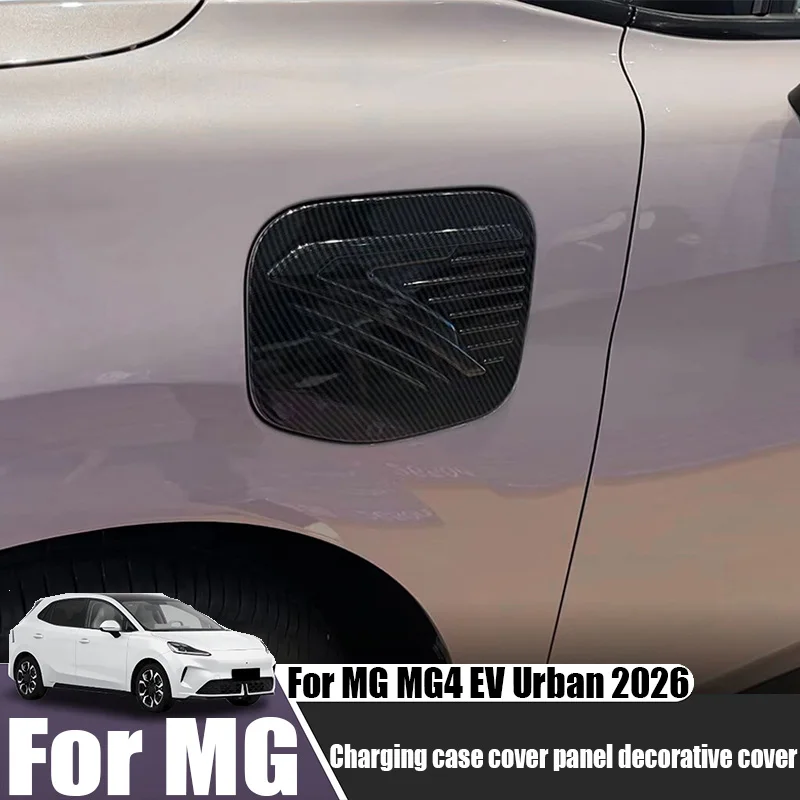 

For MG MG4 EV Urban 2026 charging box cover panel decorative cover car exterior decoration product modification accessories