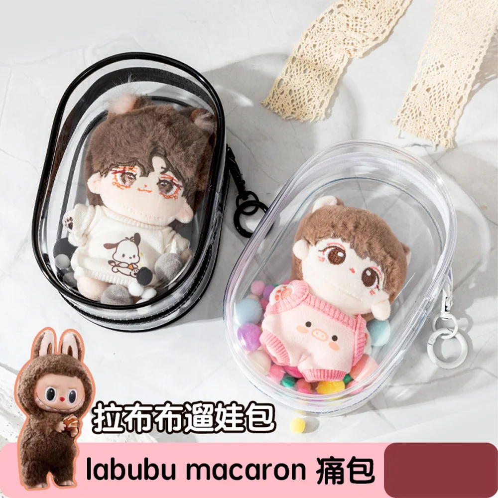 Thicken Transparent PVC Mystery Box Organizer Box Keychain Bag Protect Mystery Toy Storage Case For Jasmine Bubble Matt Doll Toy